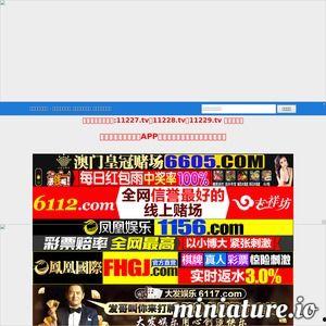 国产在线色站,网络色情内容的灰色地带